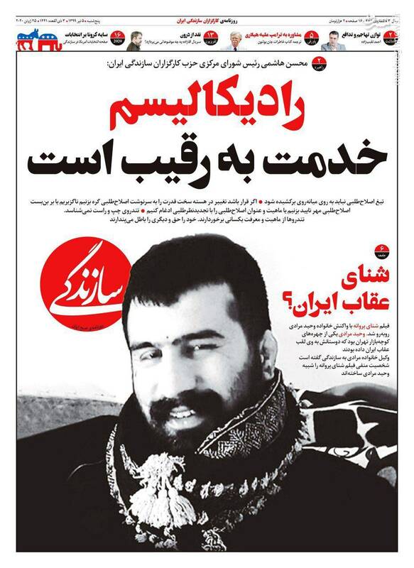 سازندگی: رادیکالیسم خدمت به رقیب است سازندگی: رادیکالیسم خدمت به رقیب است