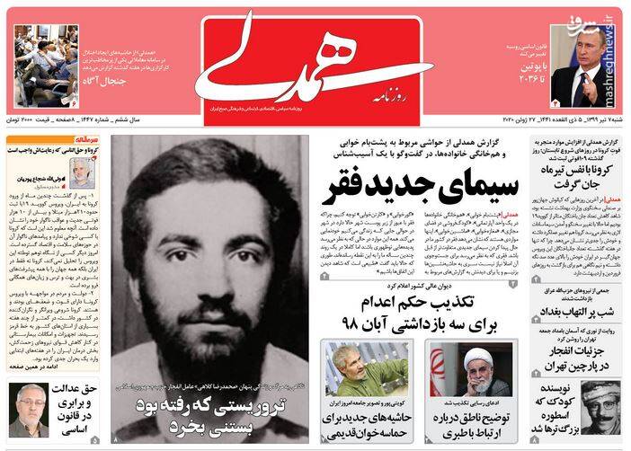 همدلی: سیمای جدید فقر همدلی: سیمای جدید فقر