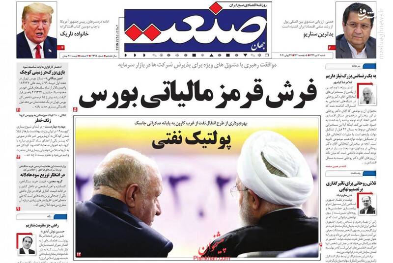 جهان صنعت: فرش قرمز مالیاتی بورس جهان صنعت: فرش قرمز مالیاتی بورس