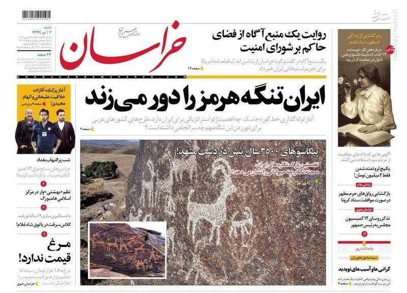 خراسان: ایران تنگه هرمز را دور میزند خراسان: ایران تنگه هرمز را دور میزند