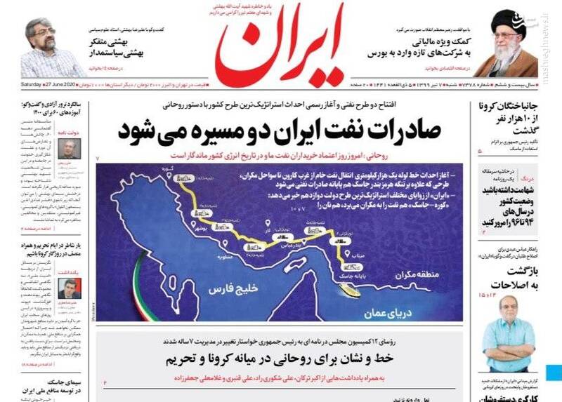 ایران: صادرات نفت ایران دو مسیره میشود ایران: صادرات نفت ایران دو مسیره میشود
