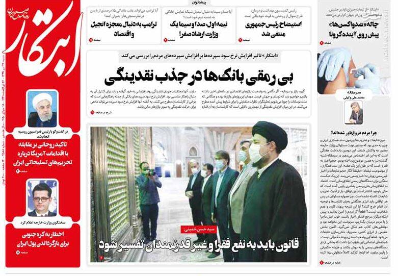 ابتکار: بی رمقی بانکها در جذب نقدینگی ابتکار: بی رمقی بانکها در جذب نقدینگی