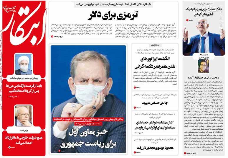 ابتکار: ترمزی برای دلار ابتکار: ترمزی برای دلار