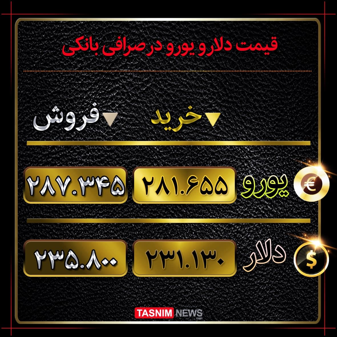 دلار