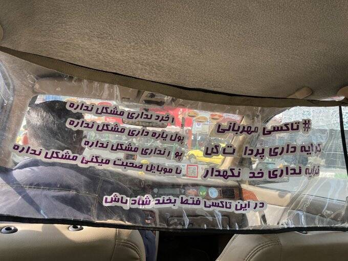 بهترین تاکسی کره زمین (عکس)