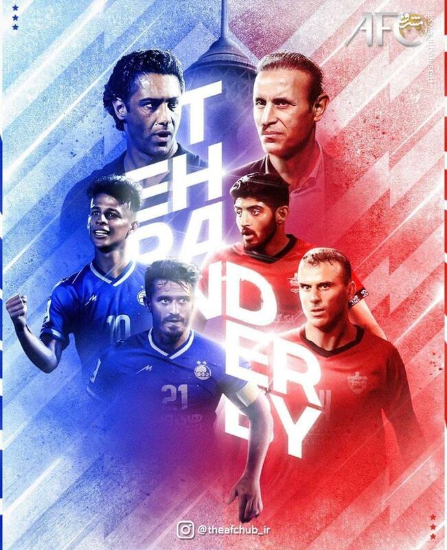 عکس/ پوستر AFC برای دربی