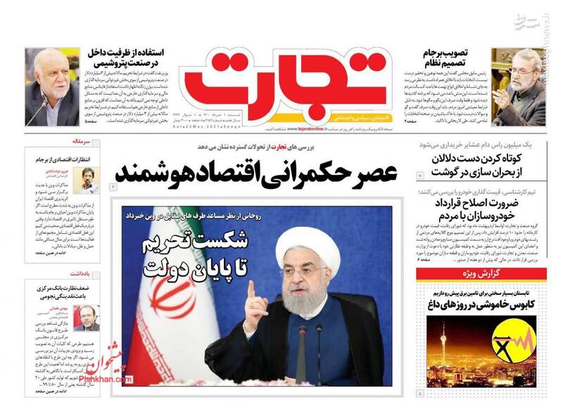 تجارت: عصر حکمرانی اقتصاد هوشمند تجارت: عصر حکمرانی اقتصاد هوشمند