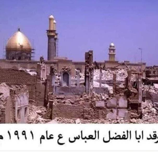 حرم امام حسین(ع) در گذشته چگونه بود؟ +عکس