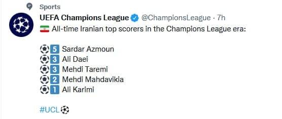 آزمون بالاتر از دایی و طارمی +عکس