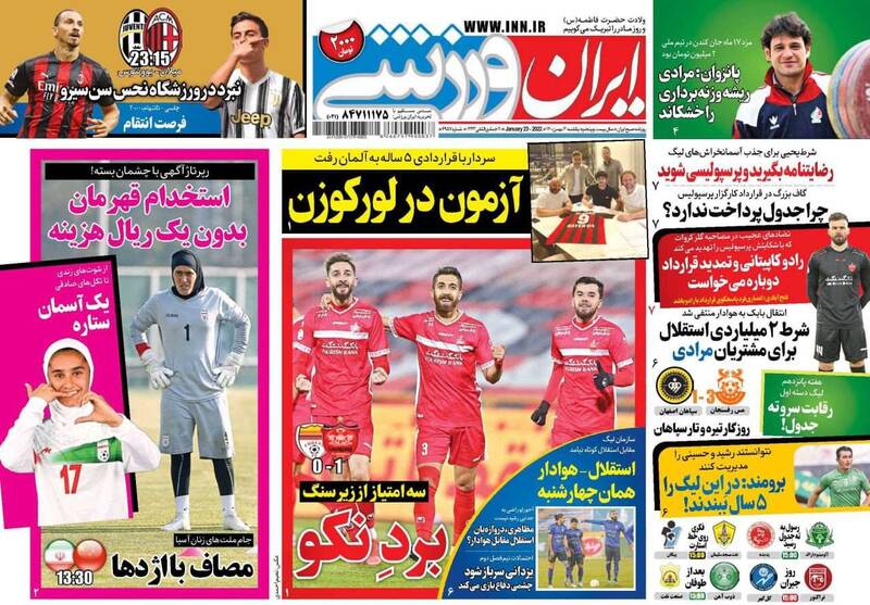 عکس/ تیتر روزنامه‌های ورزشی یکشنبه ۳ بهمن