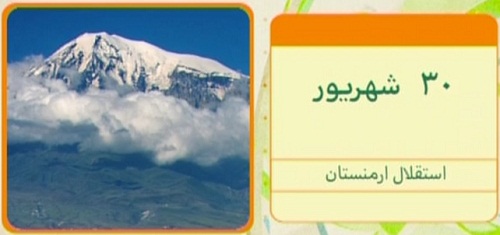 در برنامه نود چه گذشت؟ + تصاویر