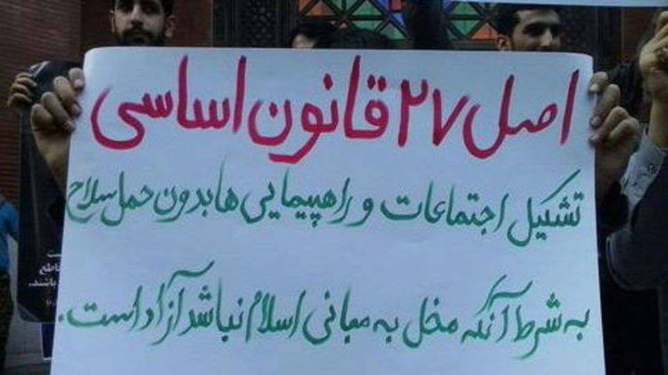 چطور اعتراض کنیم؟ کسی می‌داند؟