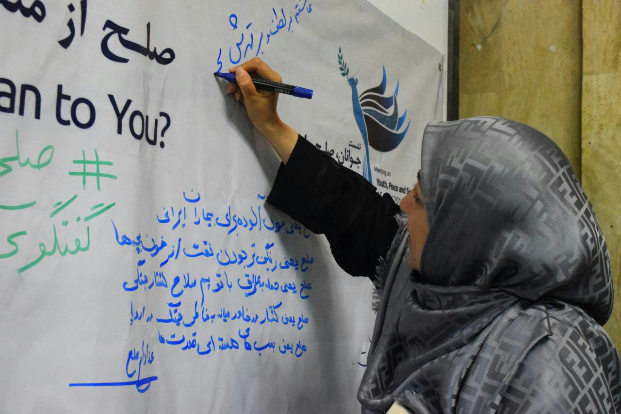 شعر همسر ظریف بر روی بنر دیوار نوشته صلح/عکس