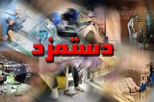 پایان انتظار کارگران برای تعیین دستمزد ۱۴۰۴ شمارش معکوس برای تعیین حداقل دستمزد ۱۴۰۳
