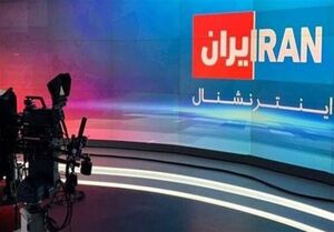جایزه به مهره اینترنشنال؛ طنز حقوق بشری نهاد سازمان ملل