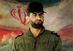 شهید بابائی