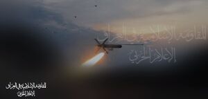 حمله پهپادی مقاومت عراق به هدفی حیاتی در ایلات اشغالی