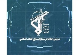 دستگیری یکی از مرتبطین اطلاعاتی کشورهای همسایه در اردبیل دستگیری یکی از مرتبطین اطلاعاتی کشورهای همسایه در اردبیل