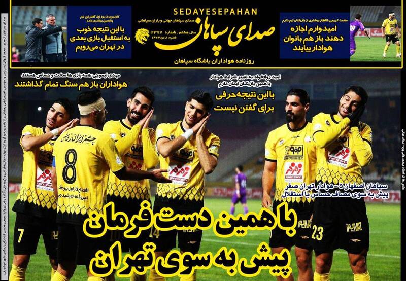 روزنامه روزنامه
