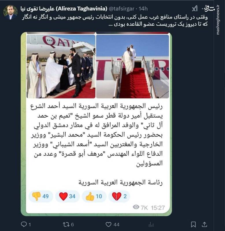 در پازل غرب که باشی، تروریست هم رئیسجمهور میشود!