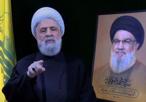 سخنرانی شیخ نعیم قاسم درباره تشییع پیکر شهید سید حسن نصرالله سخنرانی شیخ نعیم قاسم درباره تشییع پیکر شهید سید حسن نصرالله