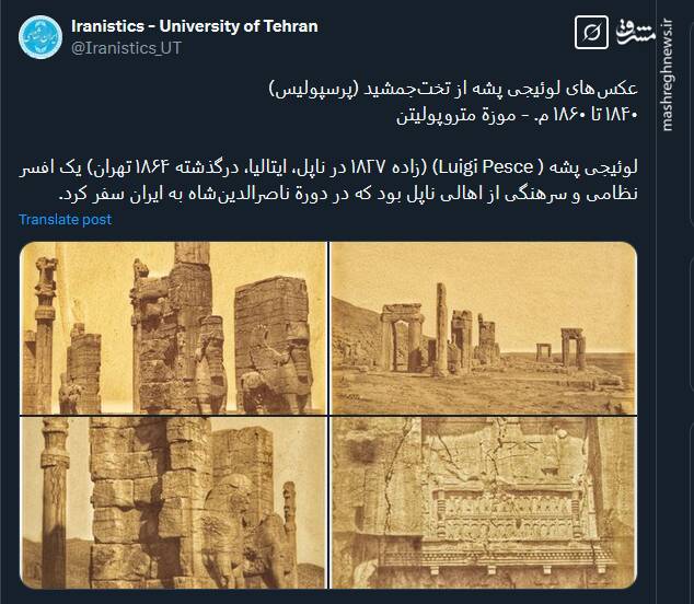 عکسهای افسر نظامی ناپل در دوره ناصرالدینشاه از تختجمشید