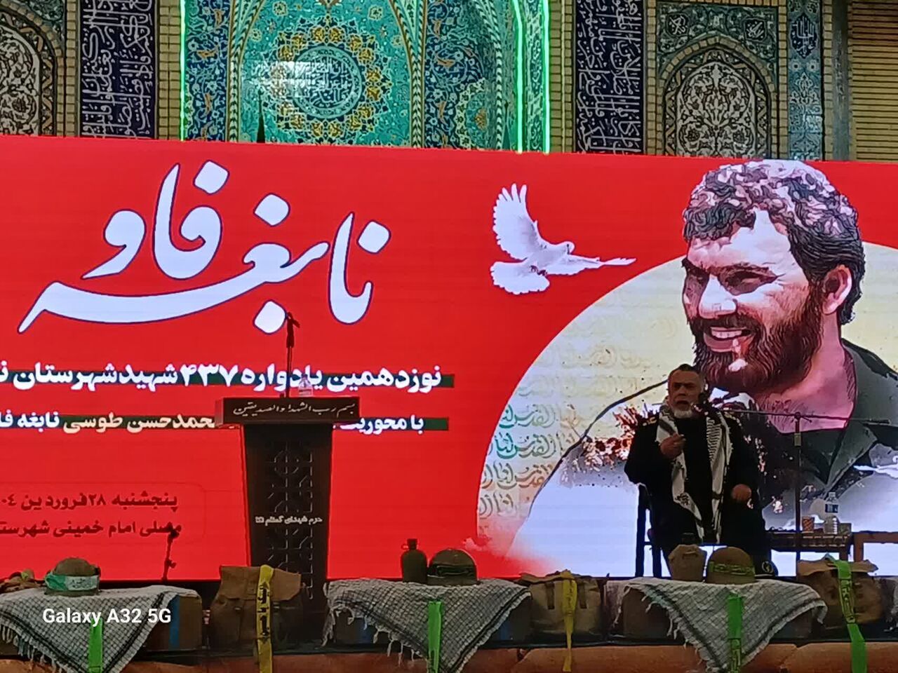 یادواره شهدا زمینه ساز انتقال ولایت مداری و نقش شهداست - شبستان
