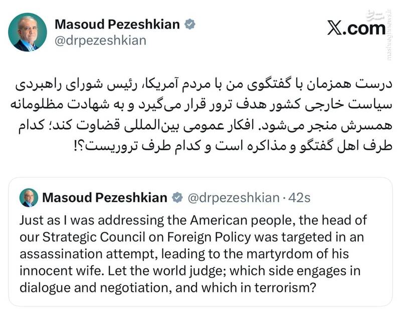 واکنش پزشکیان به ادعای مذاکره آمریکایی‌ها
