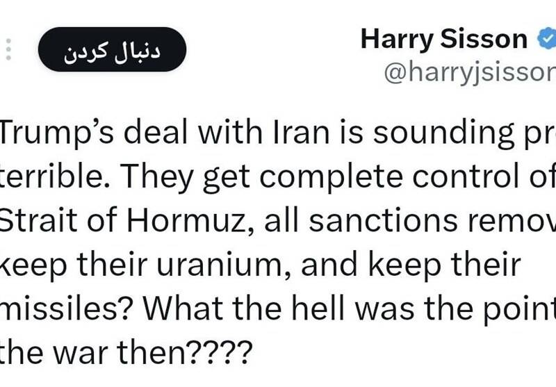 واکنش فعال رسانه آمریکایی به آتشبس: وحشتناک است