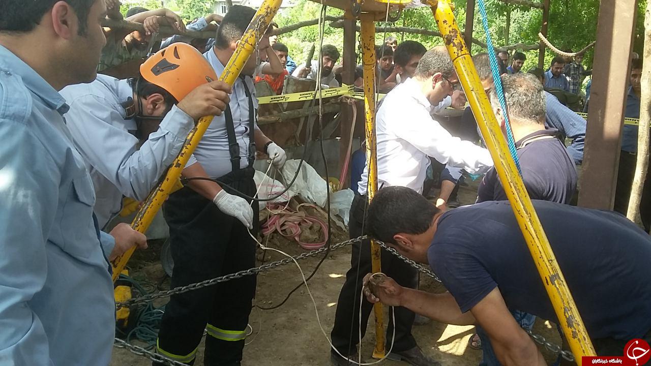کشف اسکلت جوان از ته چاه + تصاویر کشف اسکلت جوان از ته چاه + تصاویر