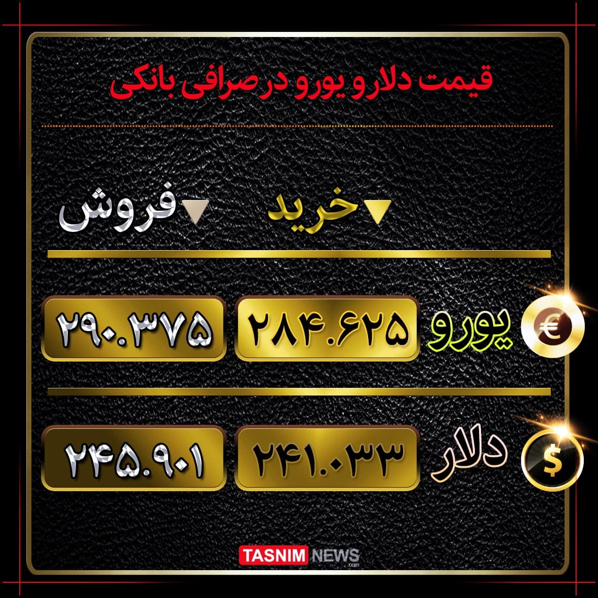 دلار