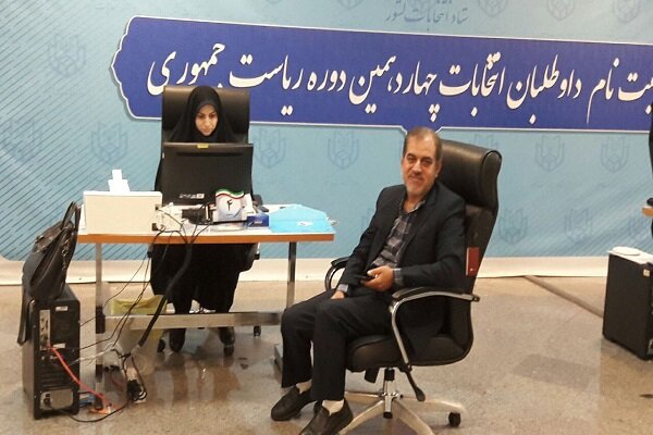 ثبتنام «حسینعلی قاسمزاده» در انتخابات ریاست جمهوری