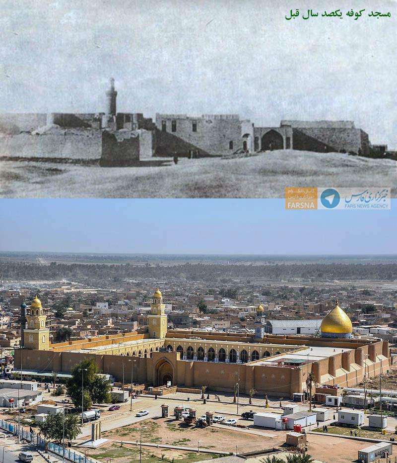 نمایی از مسجد کوفه در گذر زمان