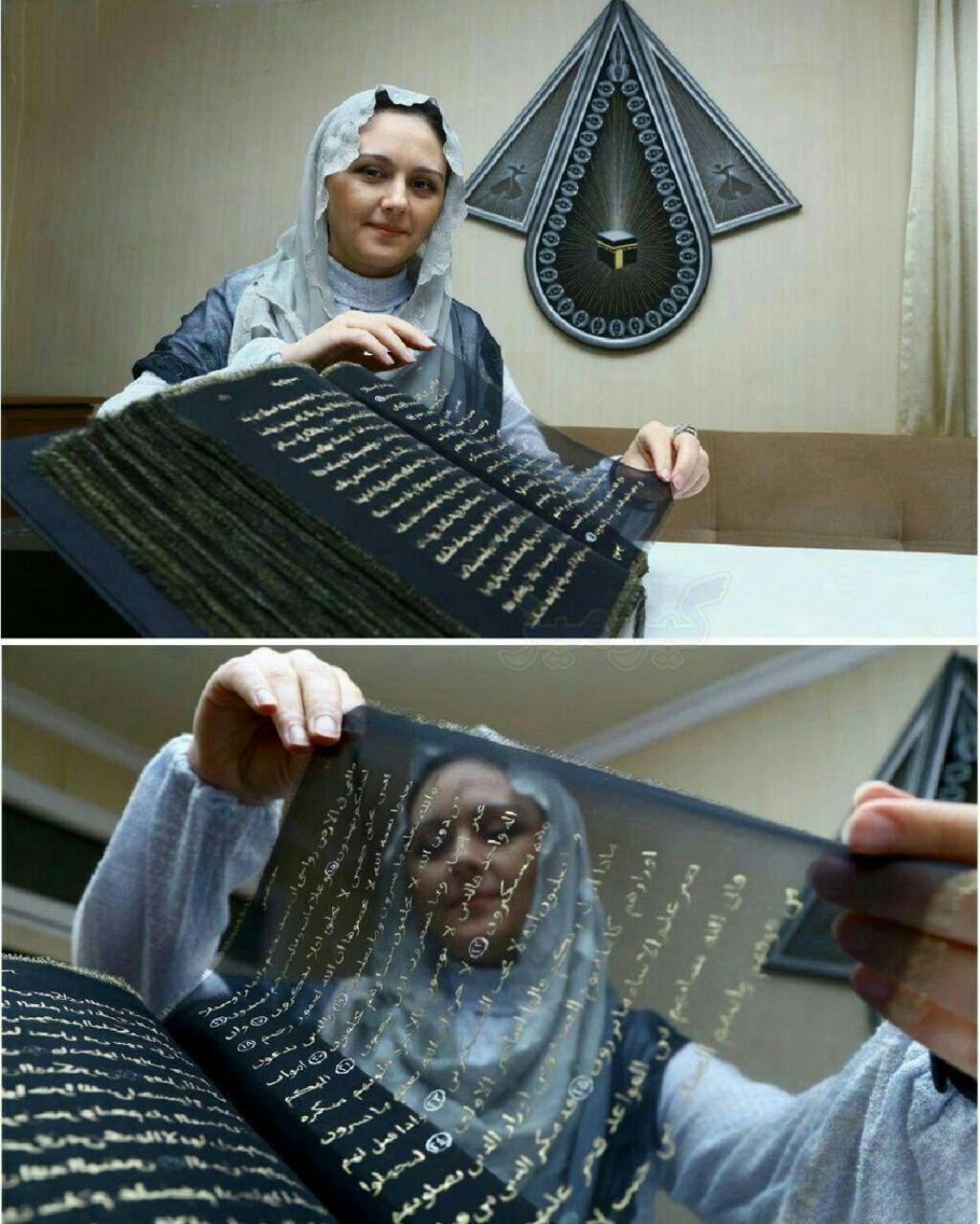  نقش قرآن با نخى از جنس طلا روى حرير