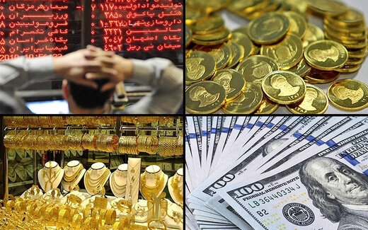 سکه بخریم یا سهام بورس؟ / علت گرانی طلا و ارز مشخص شد - خبرآنلاین