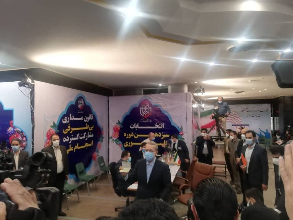 علی لاریجانی در انتخابات ریاست جمهوری ثبت نام کرد