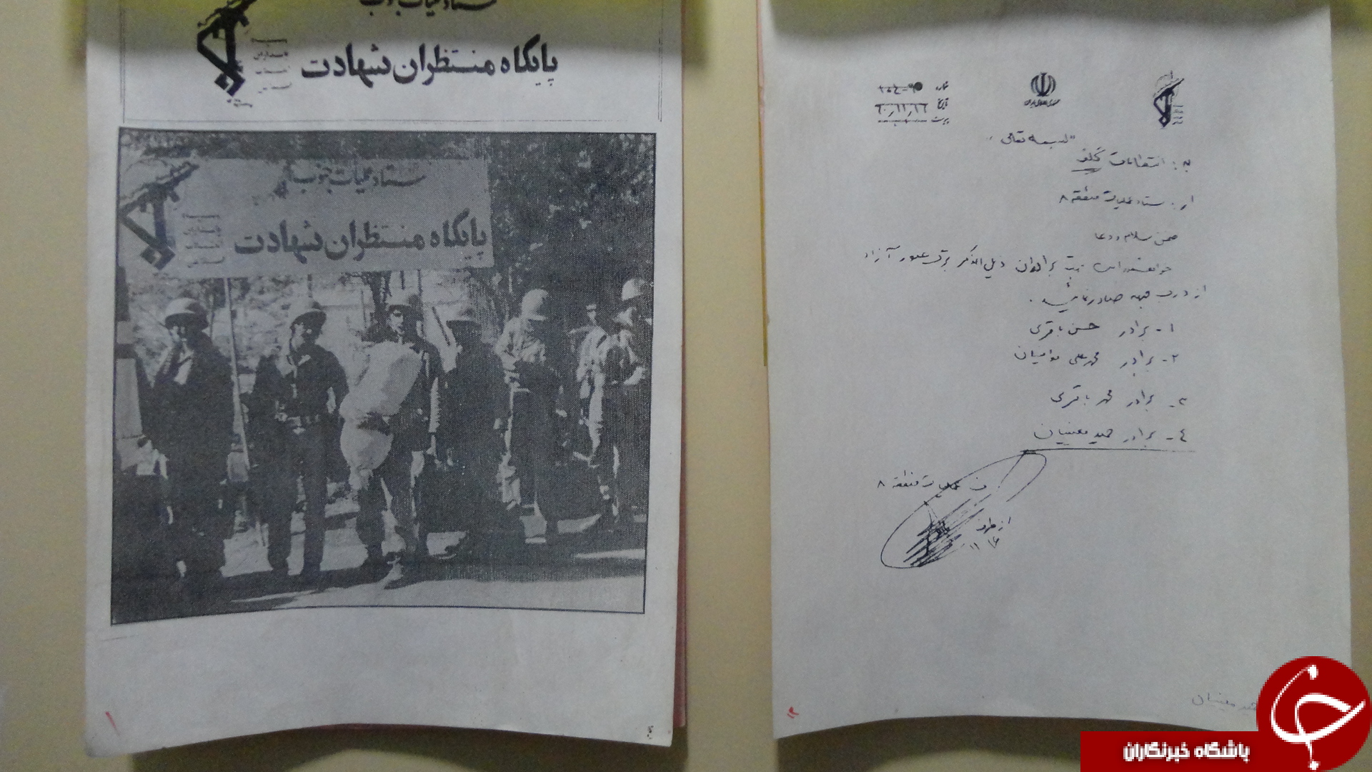 اتاق امنیتی مقام معظم رهبری در زمان جنگ + عکس