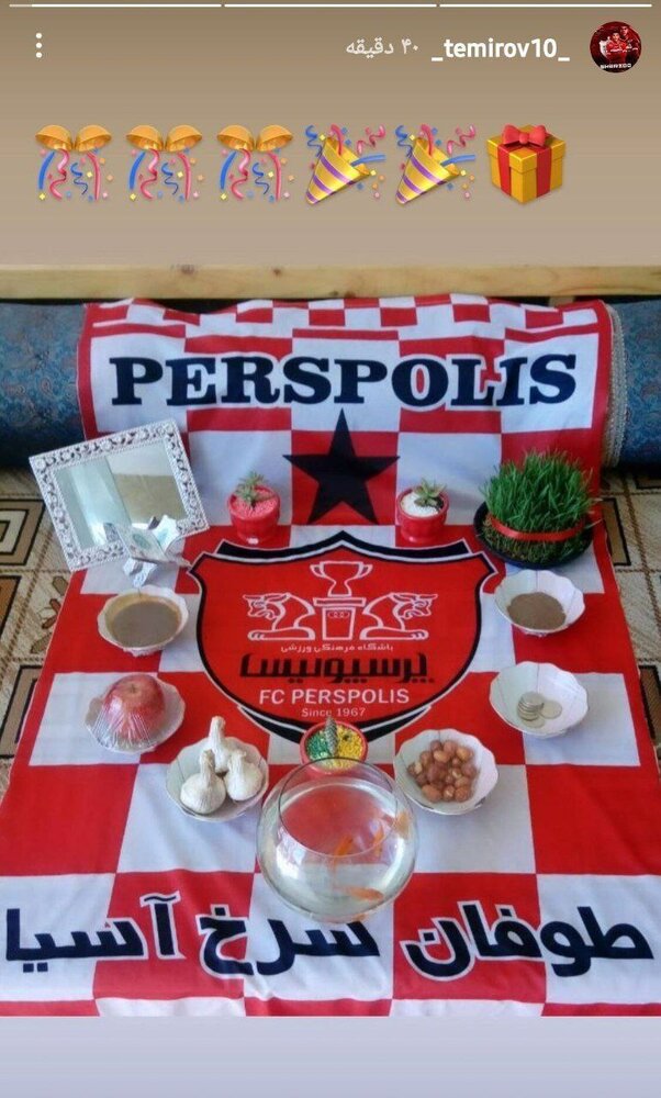 هفت‌سین تمیروف با تم پرسپولیس/عکس