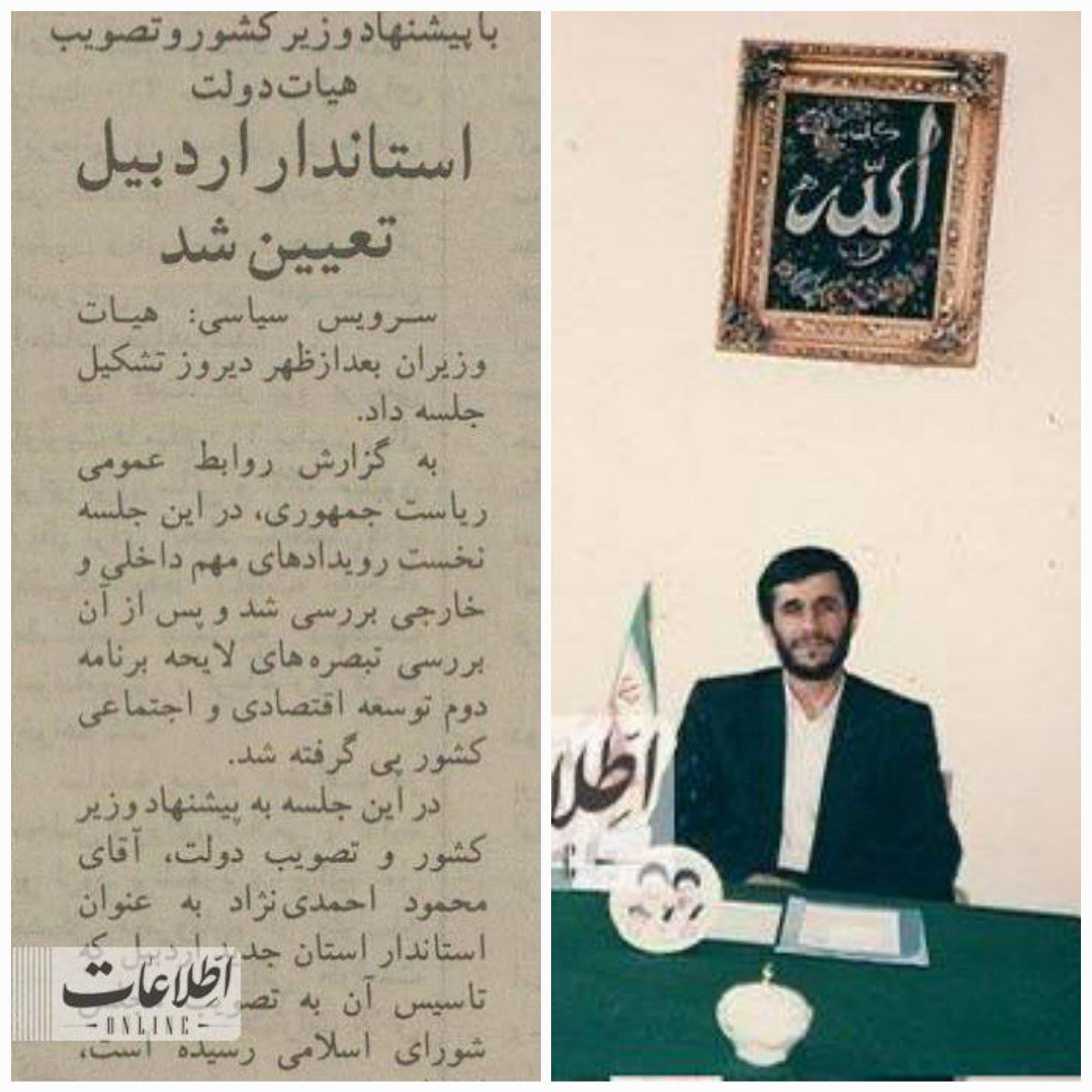 عکس | اولین عکس محمود احمدینژاد در روزنامهها