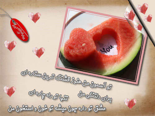 اس ام اس روز پدر ۹۶ اس ام اس روز پدر ۹۶