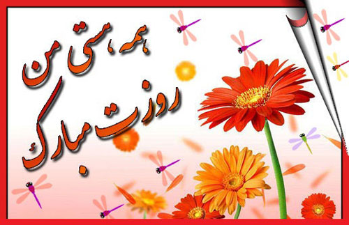 اس ام اس روز پدر ۹۶ اس ام اس روز پدر ۹۶
