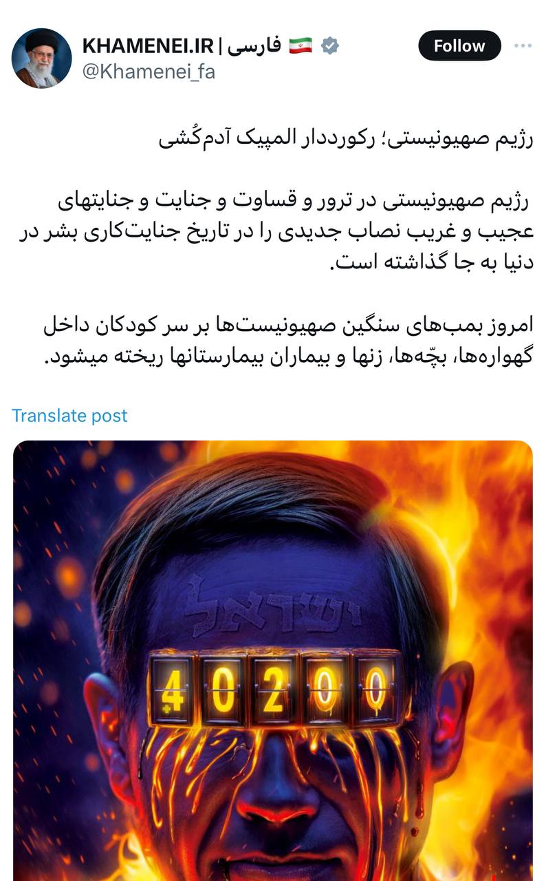عکسی از پوستر معنادار در توئیتر سایت رهبر انقلاب /رکورددار المپیک آدمکُشی