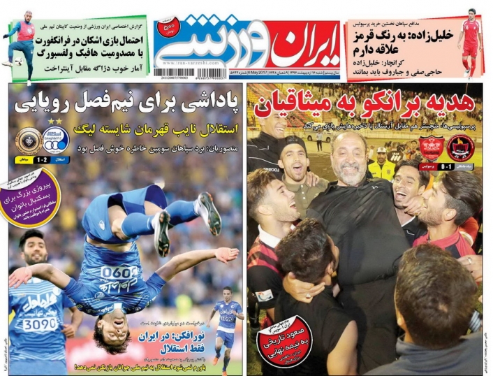 یشسی