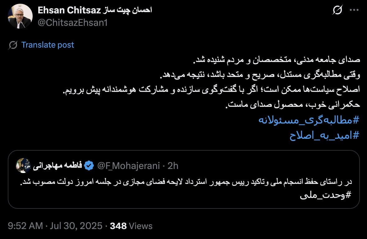 واکنش معاون وزیر ارتباطات به استرداد لایحه فضای مجازی: صدای جامعه مدنی شنیده شد