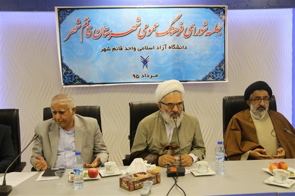 جلسه شورای فرهنگ قائم شهر