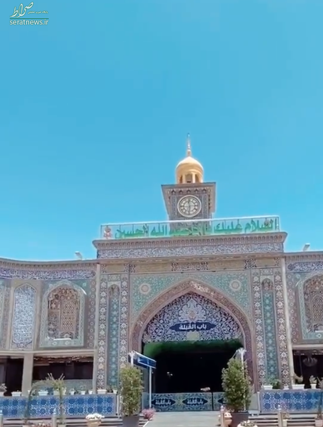 ورود به حرم امام حسین (ع) ممنوع شد+عکس