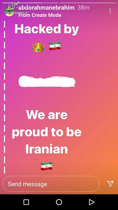 پیج داور بازی پرسپولیس-اولسان هک شد+عکس