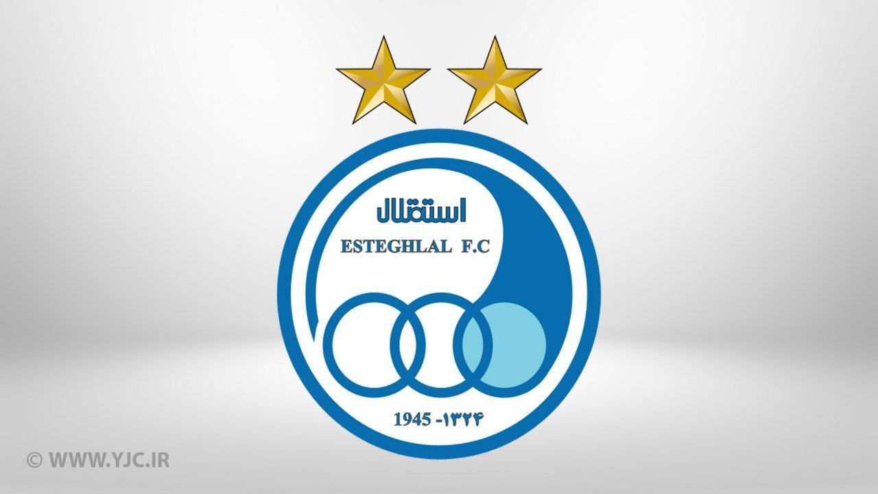 درخواست مدیران استقلال از AFC