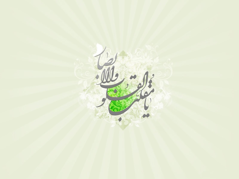 اس ام اس تبریک عید نوروز