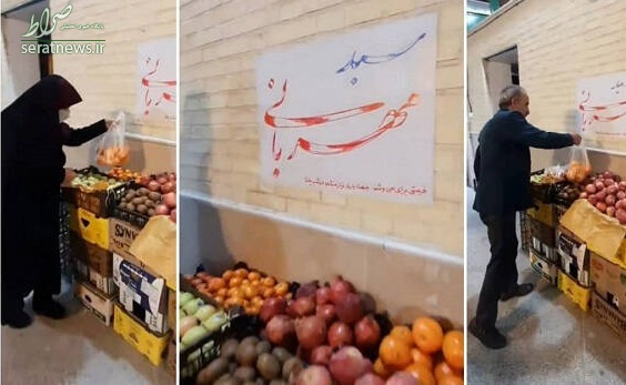 عکس/ یک کار خوب زیبا در آستانه شب یلدا عکس/ یک کار خوب زیبا در آستانه شب یلدا